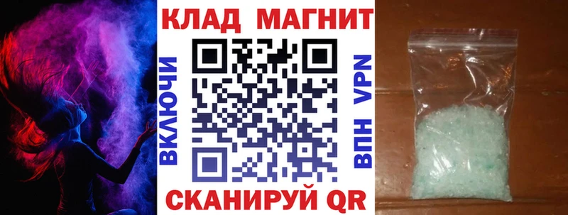 Купить наркотик Бузулук Alpha PVP Героин ГАШ Конопля hydra рабочий сайт Кокаин