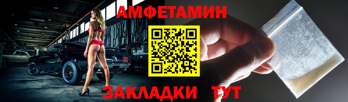 Амфетамин VHQ  Вход с VPN  АМФЕТАМИН  Бузулук 