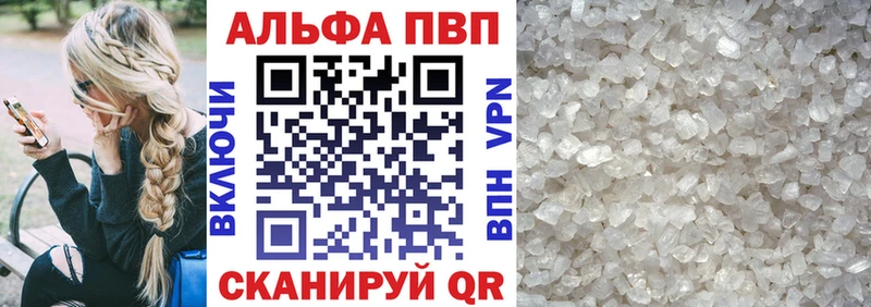 наркотики  Бузулук  А ПВП Crystall 