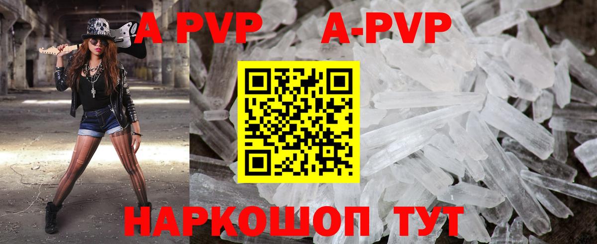 купить наркоту  Alpha-PVP СК  Бузулук  Вход с VPN  Alfa_PVP СК 