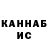Каннабис VHQ Mikhail Timoshinin