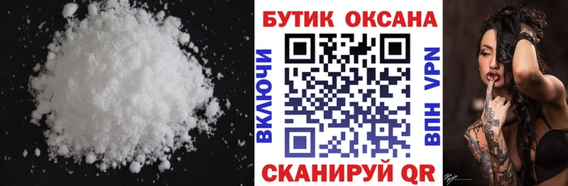 мориарти как зайти  omg ТОР  Бузулук  БУТИРАТ оксана 
