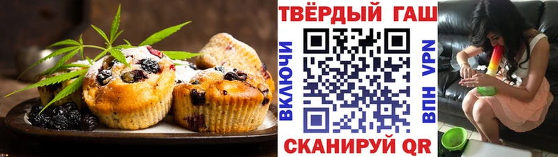 закладки  Бузулук  дарк нет официальный сайт  Canna-Cookies марихуана 
