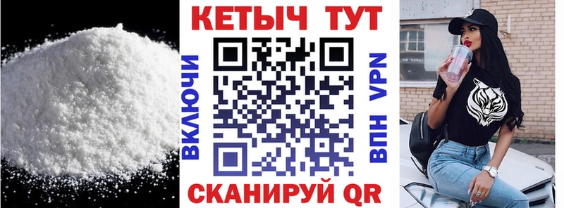 Кетамин VHQ  Бузулук 