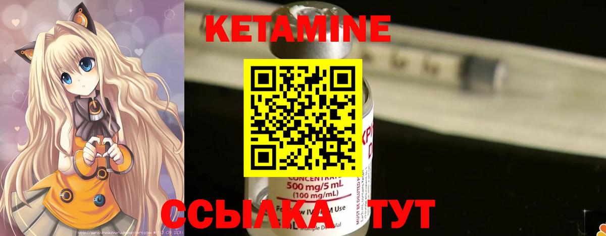 КЕТАМИН VHQ  КЕТАМИН VHQ  мориарти наркотические препараты  Вход с VPN  Бузулук 