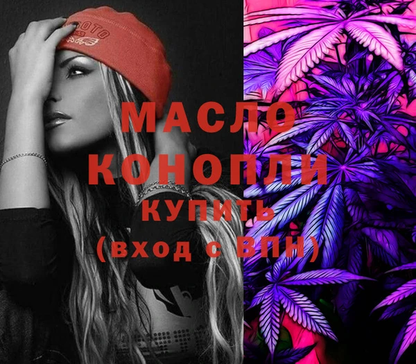 MDMA Белокуриха