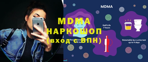MDMA Белокуриха