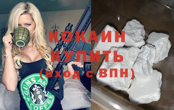 ешки Беломорск