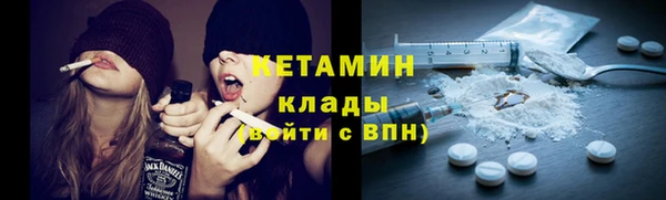 ешки Беломорск