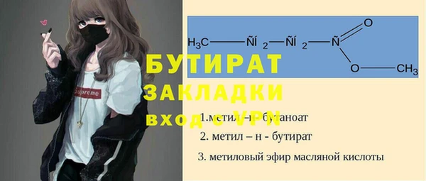 ешки Беломорск