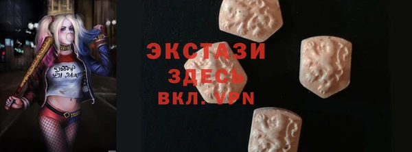 ешки Беломорск