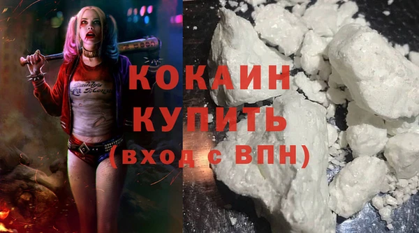 MDMA Белокуриха