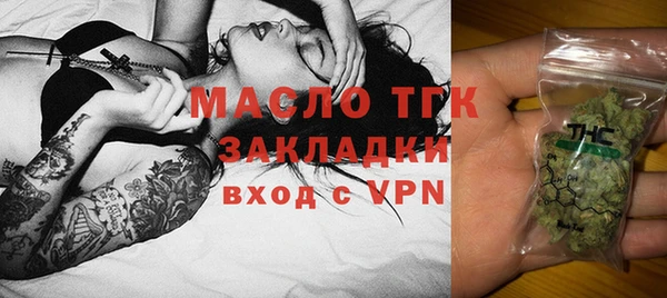 MDMA Белокуриха