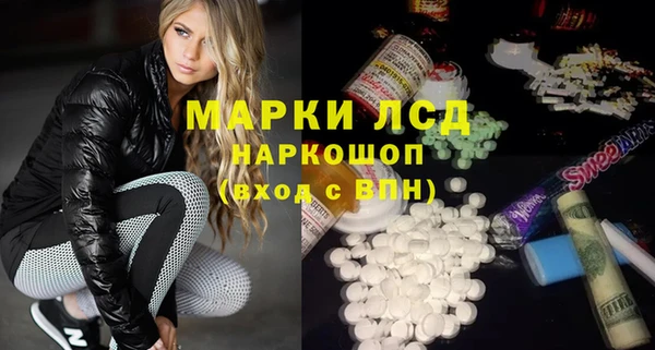 ешки Беломорск