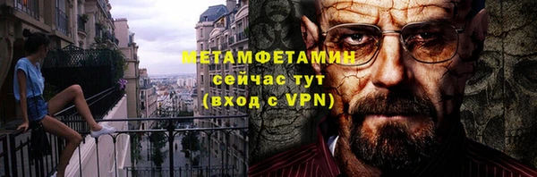 ешки Беломорск