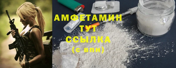 MDMA Белокуриха