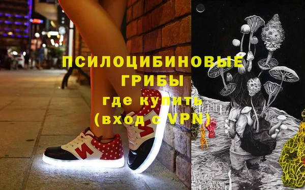 MDMA Белокуриха