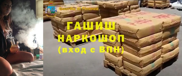MDMA Белокуриха