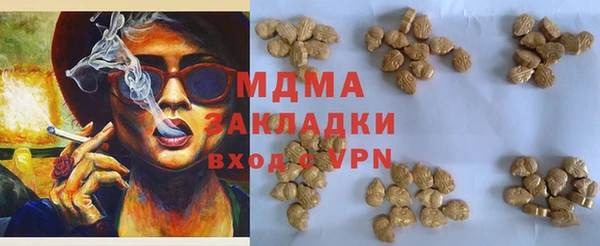 MDMA Белокуриха
