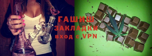 MDMA Белокуриха