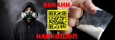 кокаин колумбия Бугуруслан