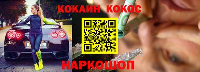 кокаин колумбия Бугуруслан