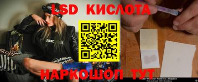 круглые Будённовск
