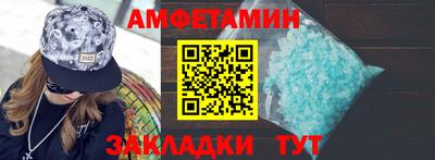 круглые Будённовск