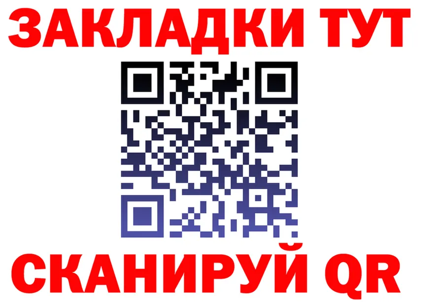 БУТИРАТ вода ТОР это блэк спрут Бузулук