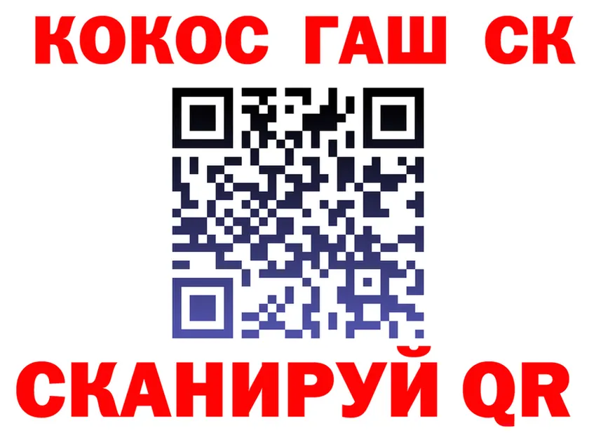 МЯУ-МЯУ мука ССЫЛКА это гидра Бузулук