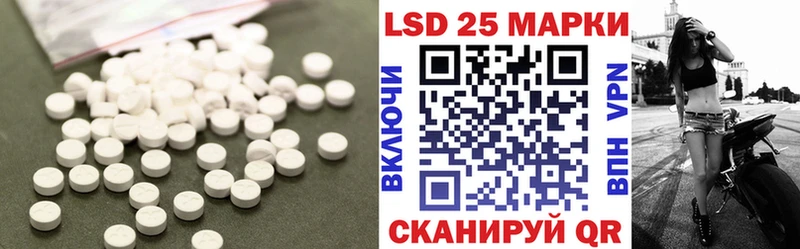 Лсд 25 экстази ecstasy  Бузулук 