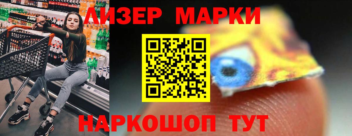 Лсд 25 экстази ecstasy  ЛСД экстази ecstasy  Бузулук  Вход с VPN 