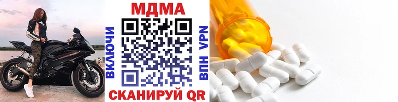 MDMA Molly  Бузулук 