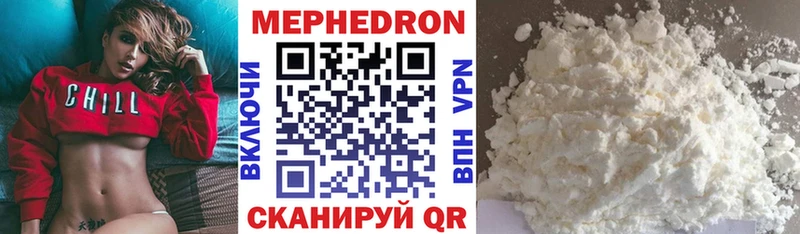 Меф мяу мяу кристаллы Бузулук