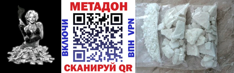 купить  сайты  Бузулук  Метадон methadone 