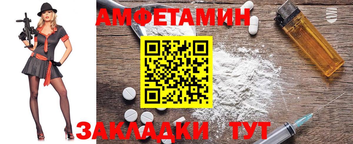 Бузулук  МЕТАМФЕТАМИН Methamphetamine  МЕТАМФЕТАМИН Methamphetamine  Вход с VPN 
