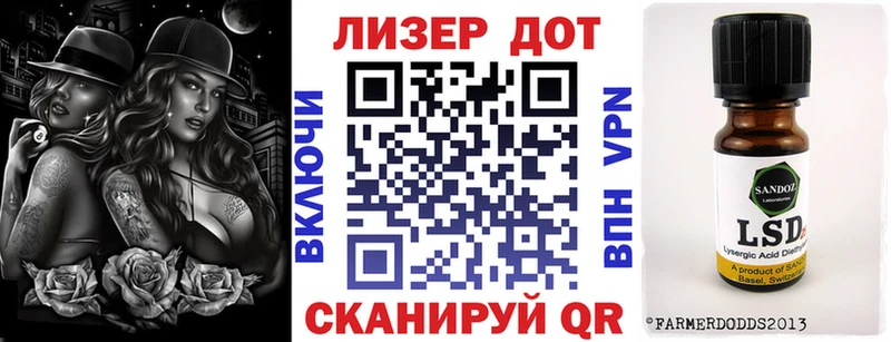 Наркотические марки 1,8мг Бузулук