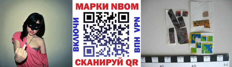 цена наркотик  Бузулук  Марки 25I-NBOMe 1,5мг 