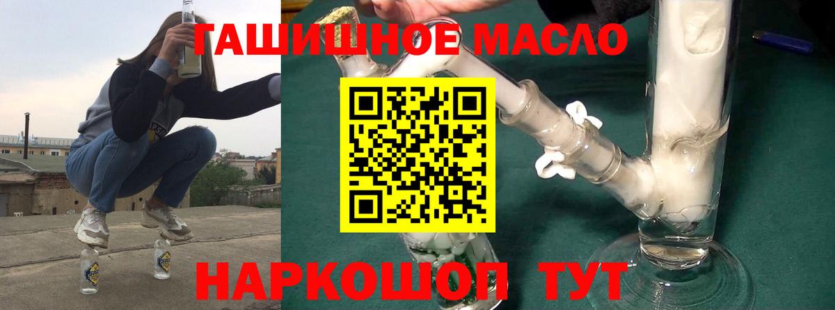 Дистиллят ТГК вейп Бузулук