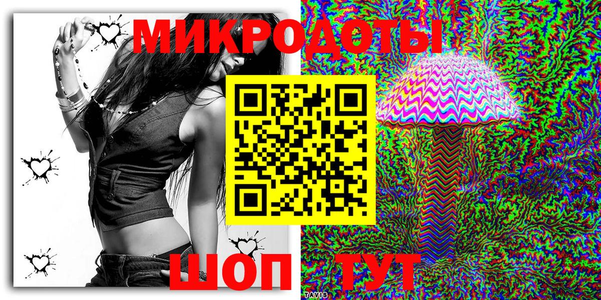 Галлюциногенные грибы мицелий  Псилоцибиновые грибы Magic Shrooms  Вход с VPN  Бузулук 
