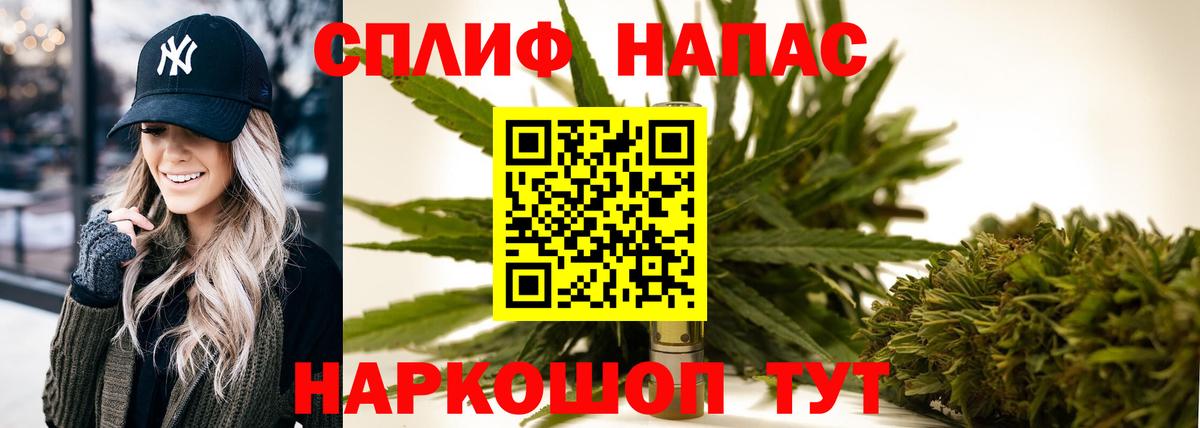 Бошки марихуана Ganja  Каннабис тримм  Бошки Шишки марихуана  Марихуана ГИДРОПОН  Бузулук  Вход с VPN 